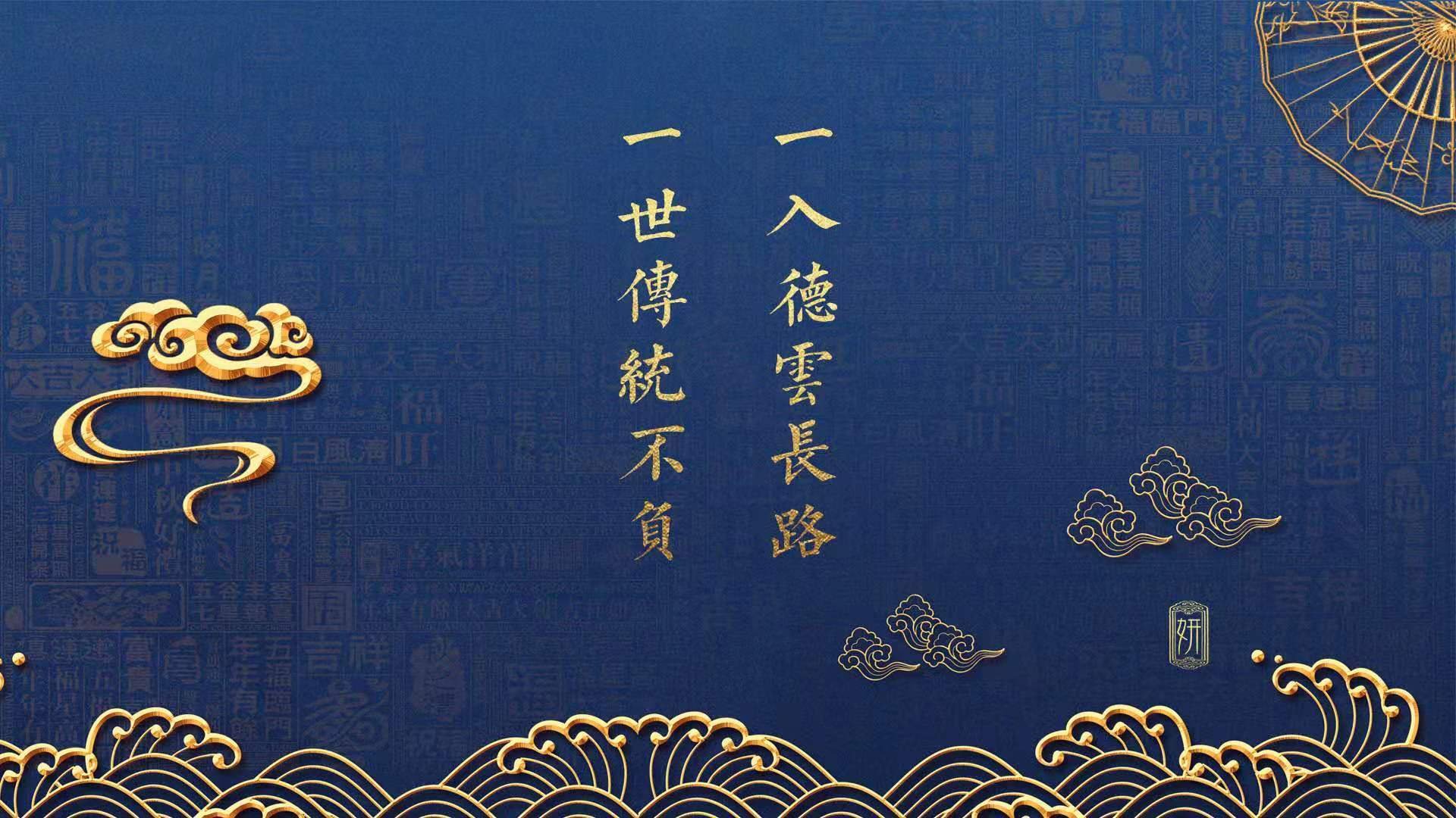 “裁判幕后：鲜为人知的判罚细节”，裁判的话