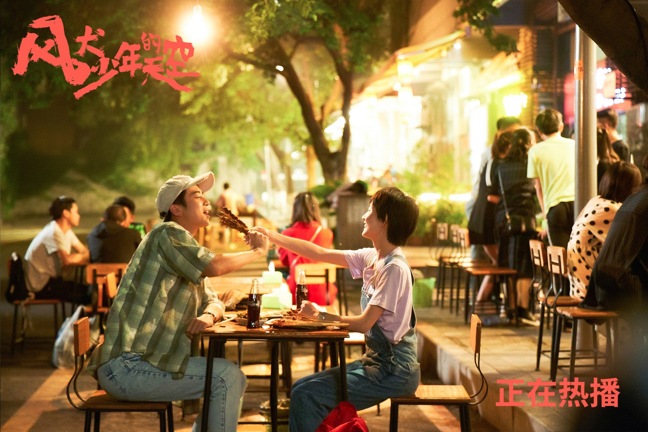 青少年“绿色能源”篮球赛事在四川眉山盛大举行，倡导环保理念