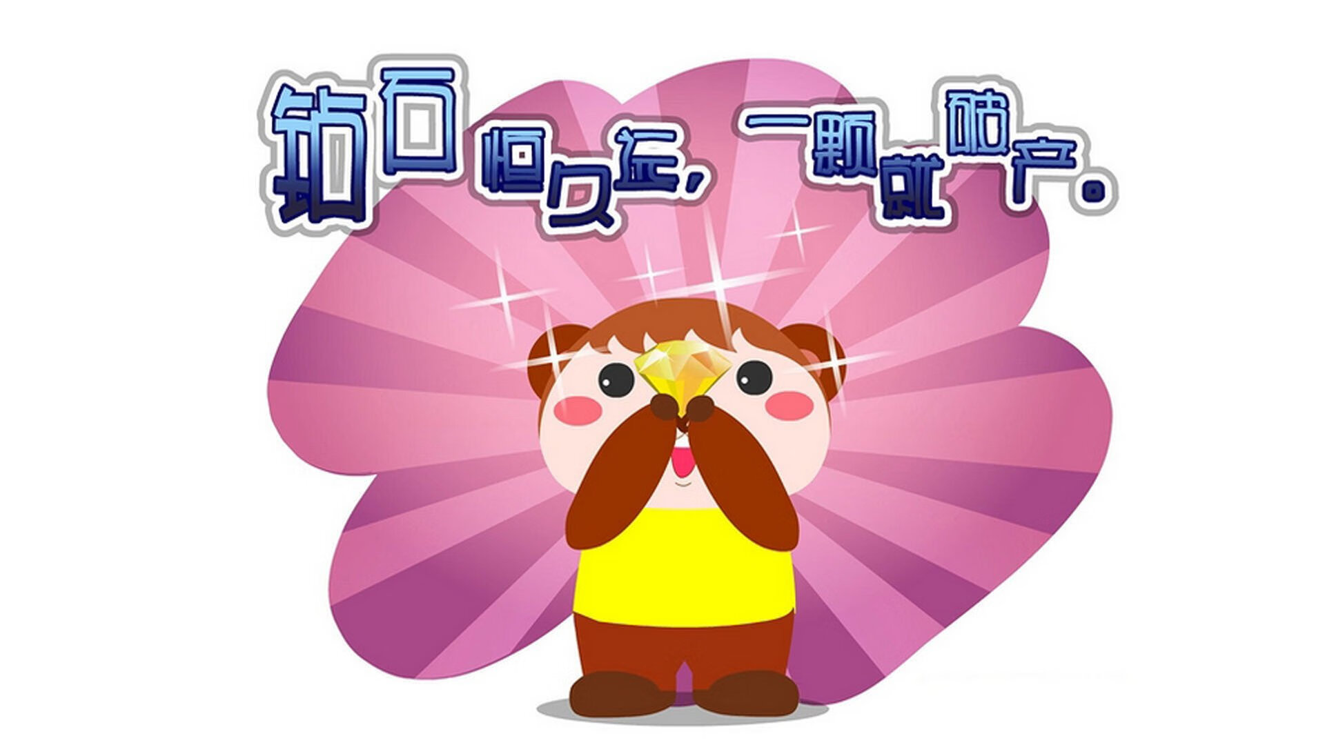 托桑·埃夫布奥姆万在NBA夏季联赛中表现出色，埃托奥和布冯相视一笑