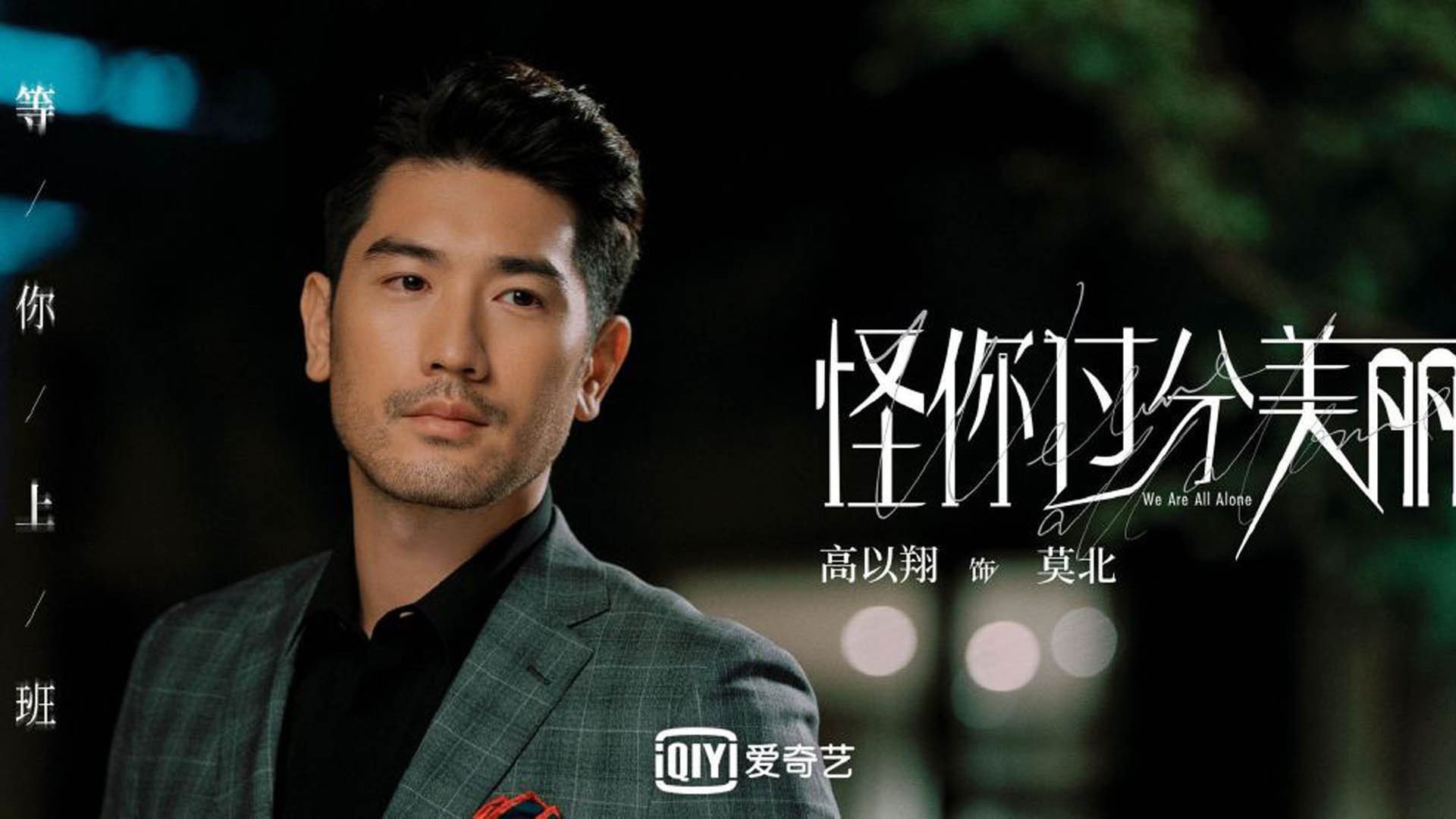 联盟是否应建设退役球员故事数据库，联盟退役球衣