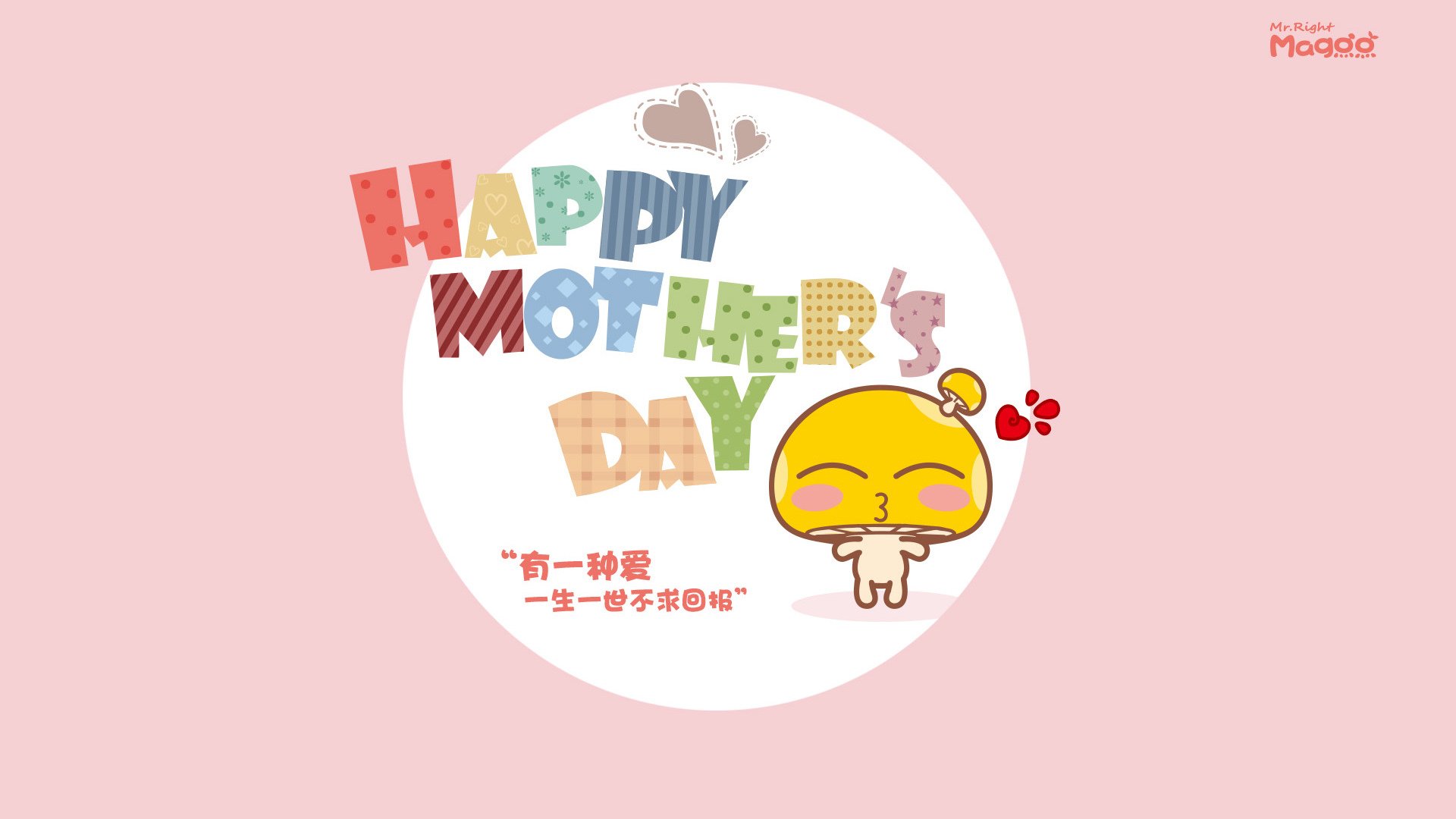 AYX官网-拜仁击败对手，顺利晋级欧冠决赛，拜仁欧冠决赛阵容2020首发