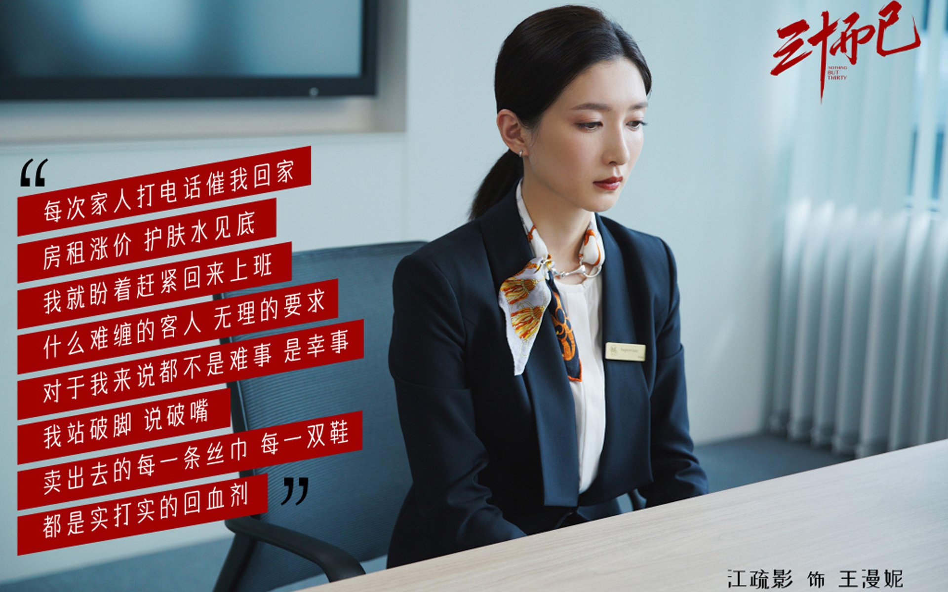 全国青少年轮滑锦标赛激情上演，全国青少年轮滑球巡回赛